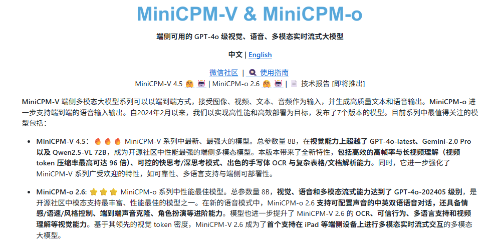 MiniCPM-V