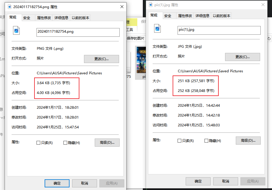 image-20240125154839571