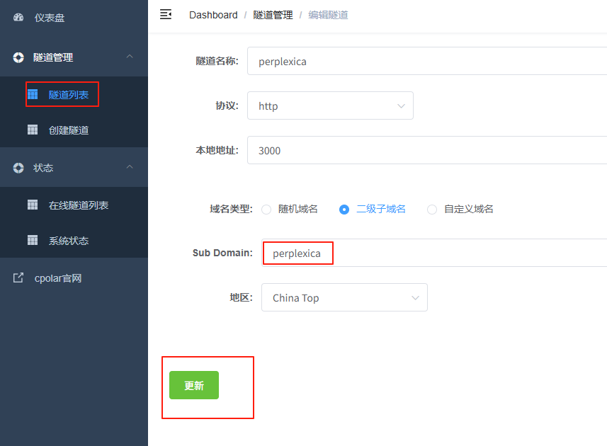 image-20250611160410337