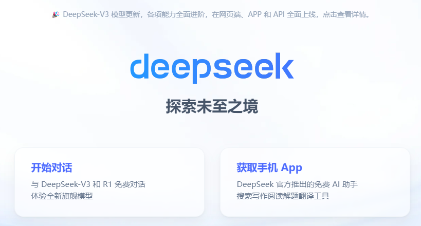 image-20250520204209629