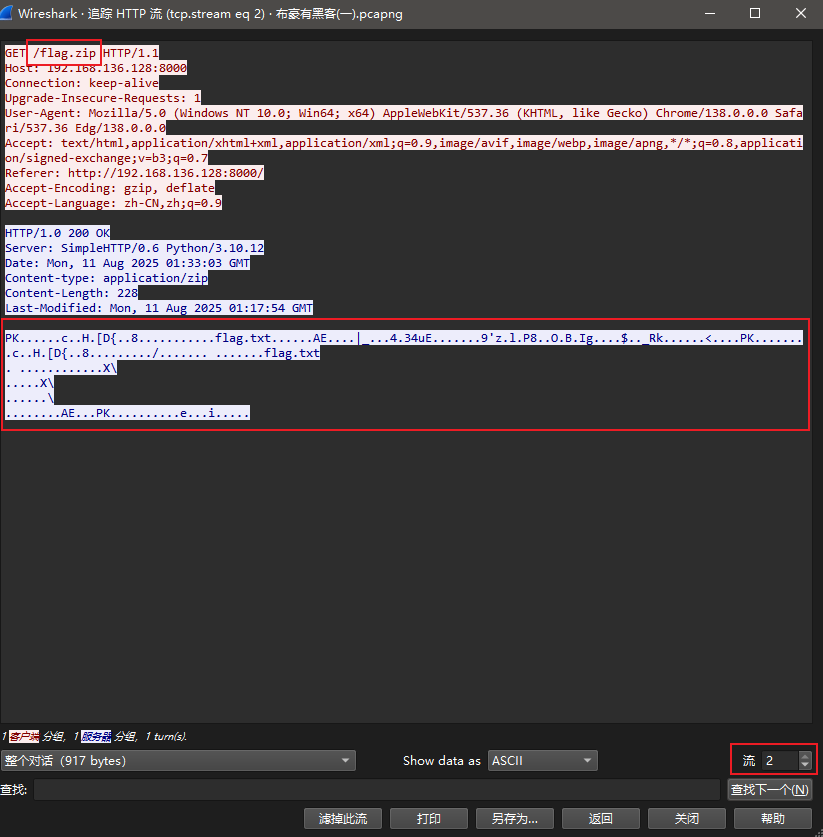 image-20251010185600932