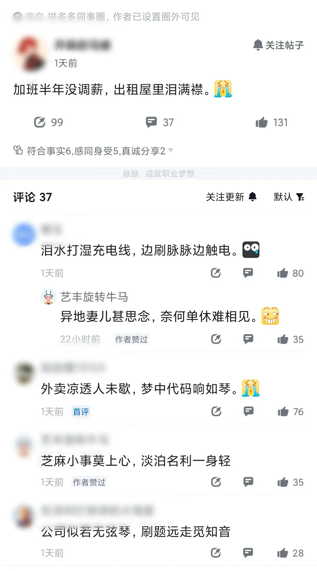 image-20251111172911025