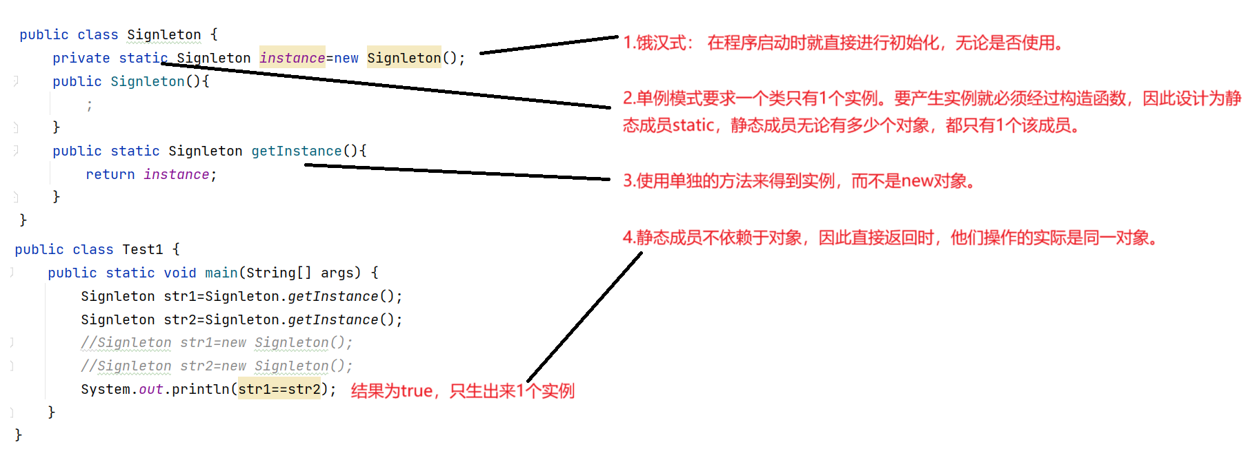 image-20250715223349325