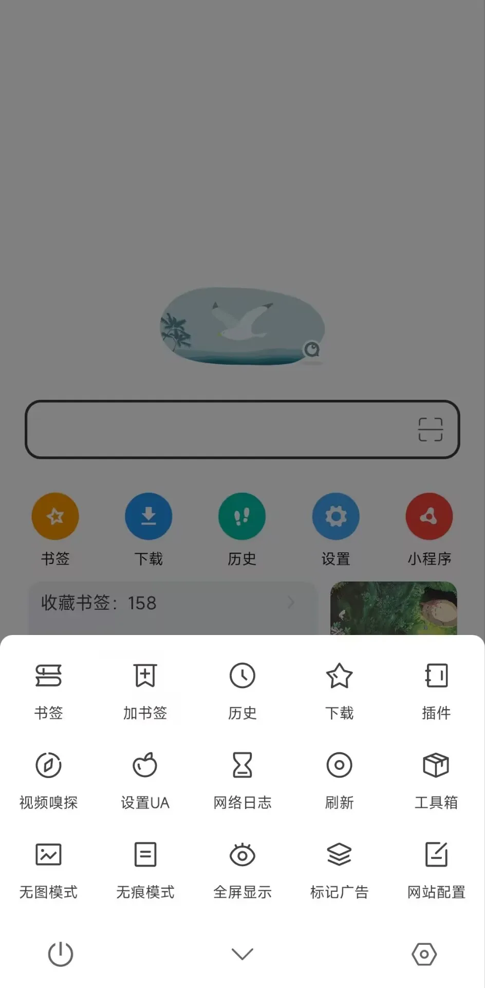 4ffce04d92a4d6c-237