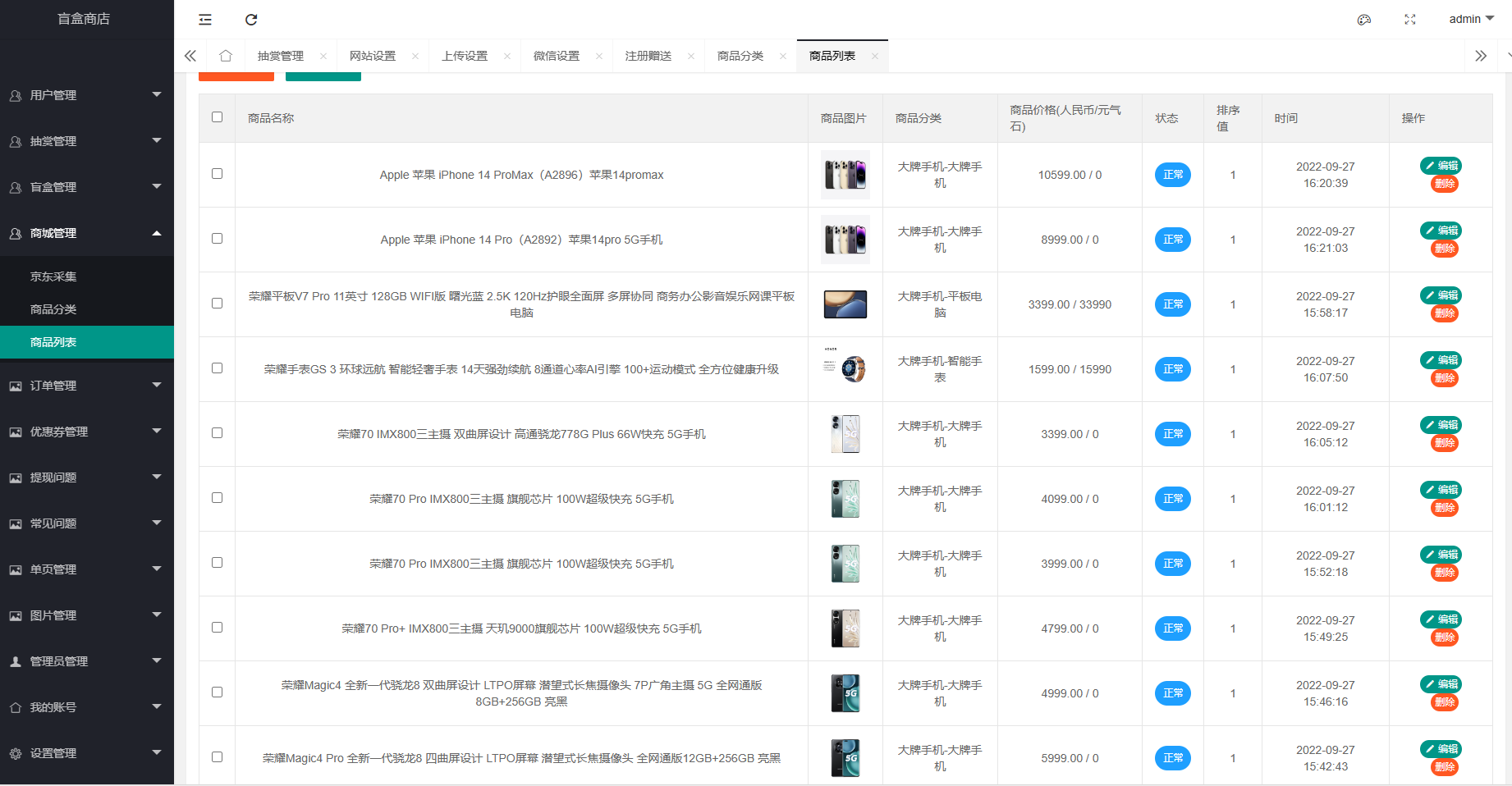 潮玩炫酷ui盲盒商城源码,uniapp,小程序（亲测）-CSDN博客