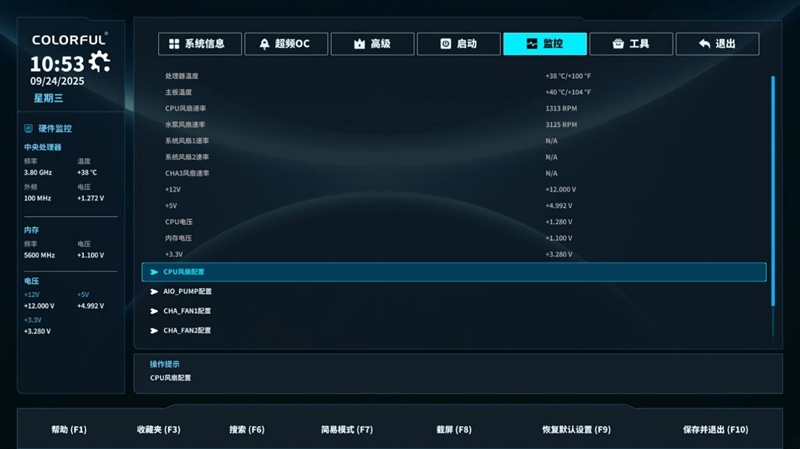 主流玩家的高端主板!七彩虹战斧B850M超级黑刃主板评测:供电散热配置豪华 性价比极佳
