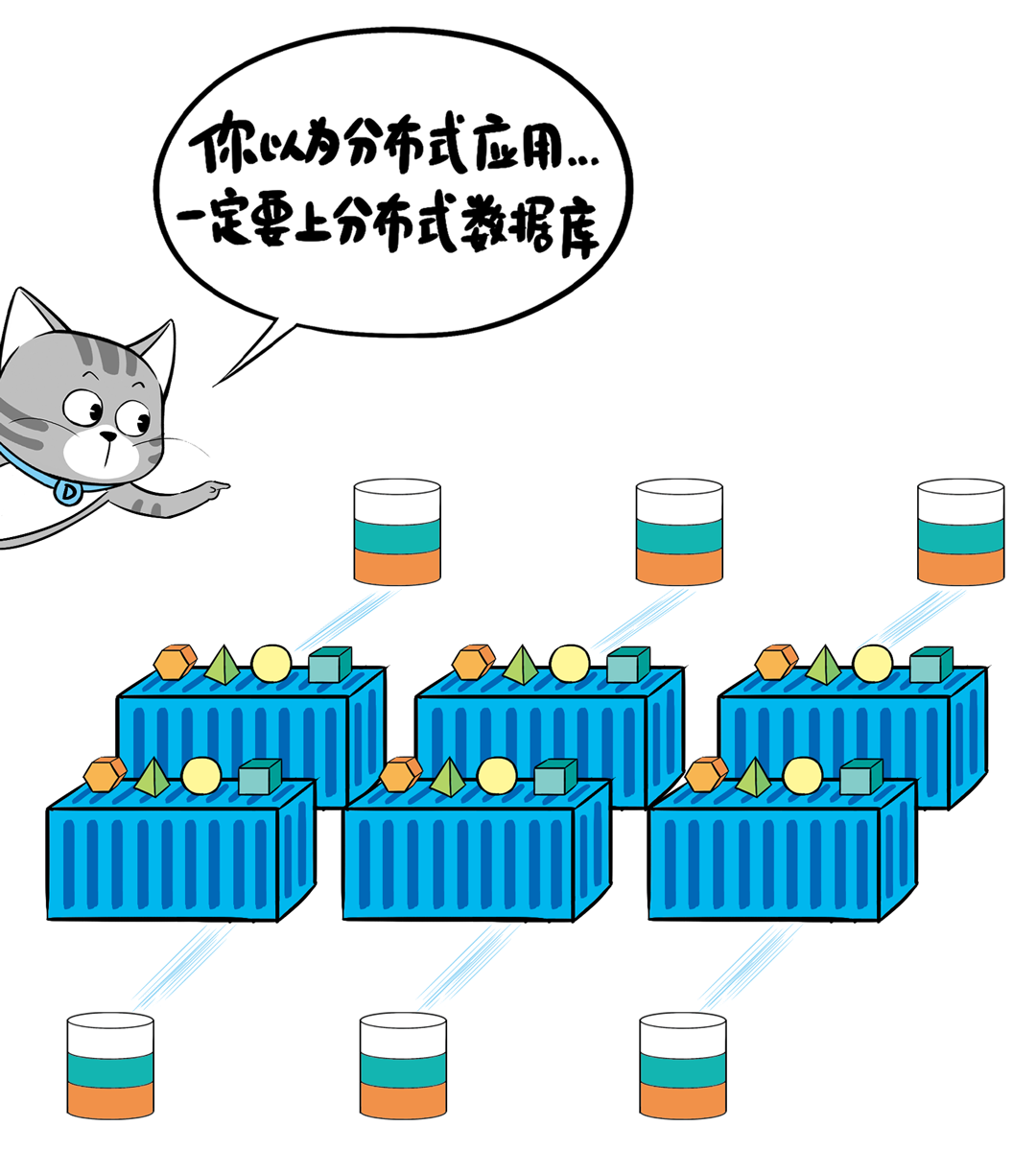 数据库里的刻板印象:如何打破用户的固有认知-CSDN博客