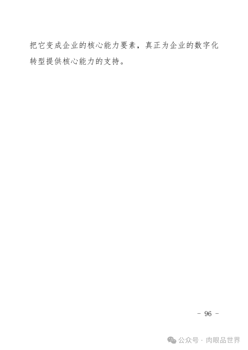 4a5b1a96628828cbce73c46b1820ab37.png