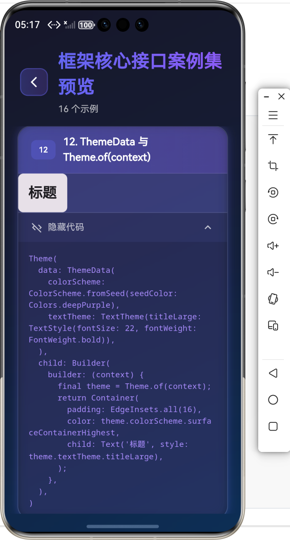 image-20260202171713130