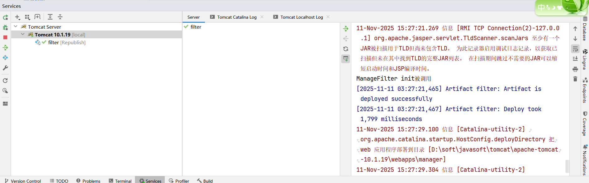 image-20251111153614250