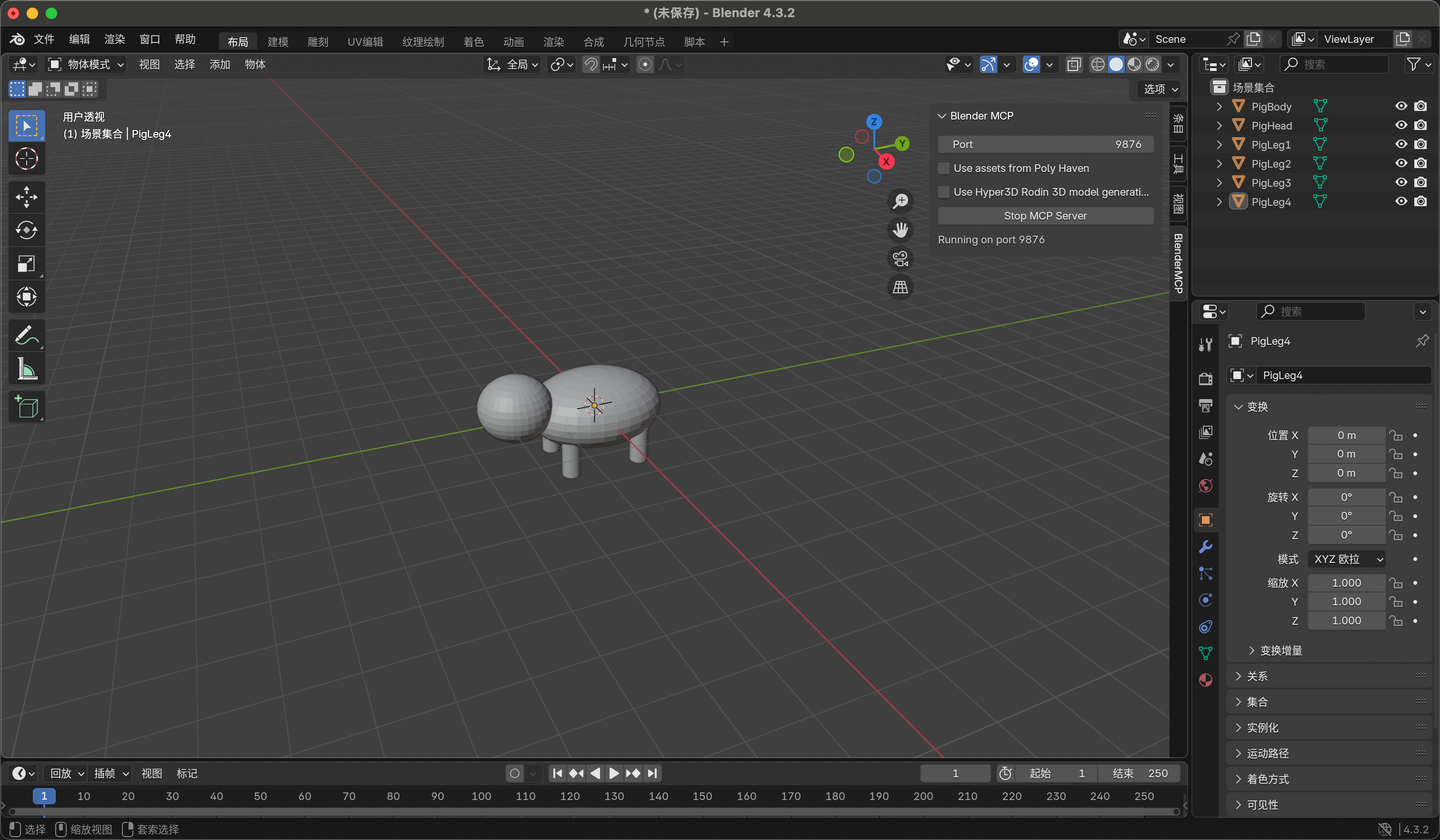ScreenShot_2025-09-19_18-39-22