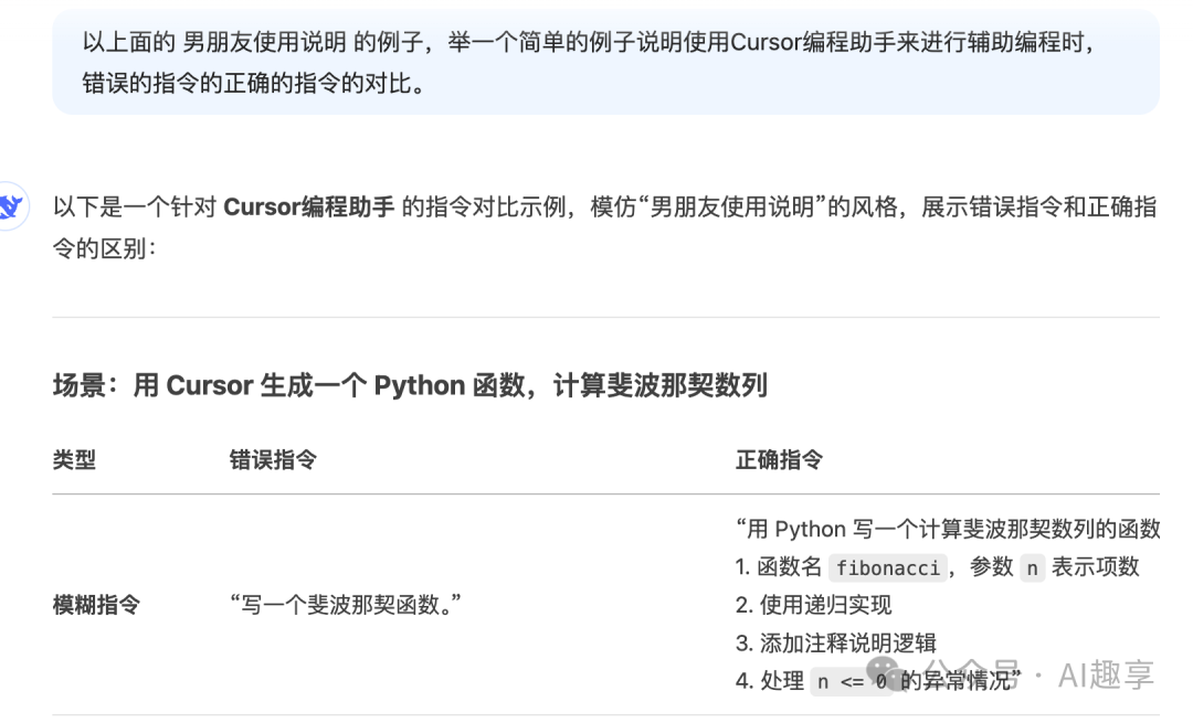 19 万字拆解，从0到1！手把手带你用Cursor克隆我的第2个小程序_怎么用 cursor 来 git 别人的代码