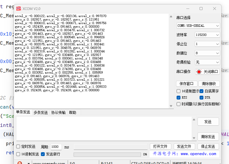 image-20260830142640205