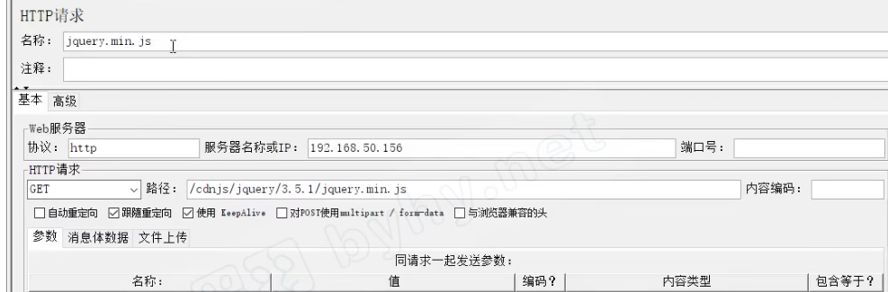 image-20251111150759260