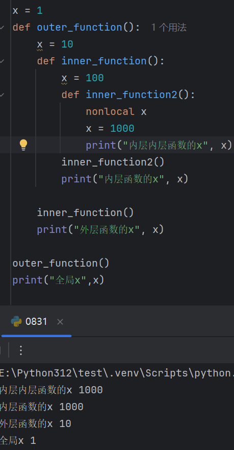 Python函数的作用域_Python_06