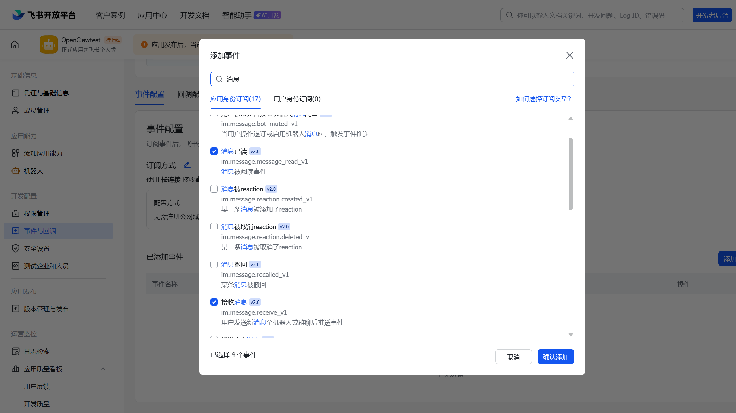 请在此添加图片描述