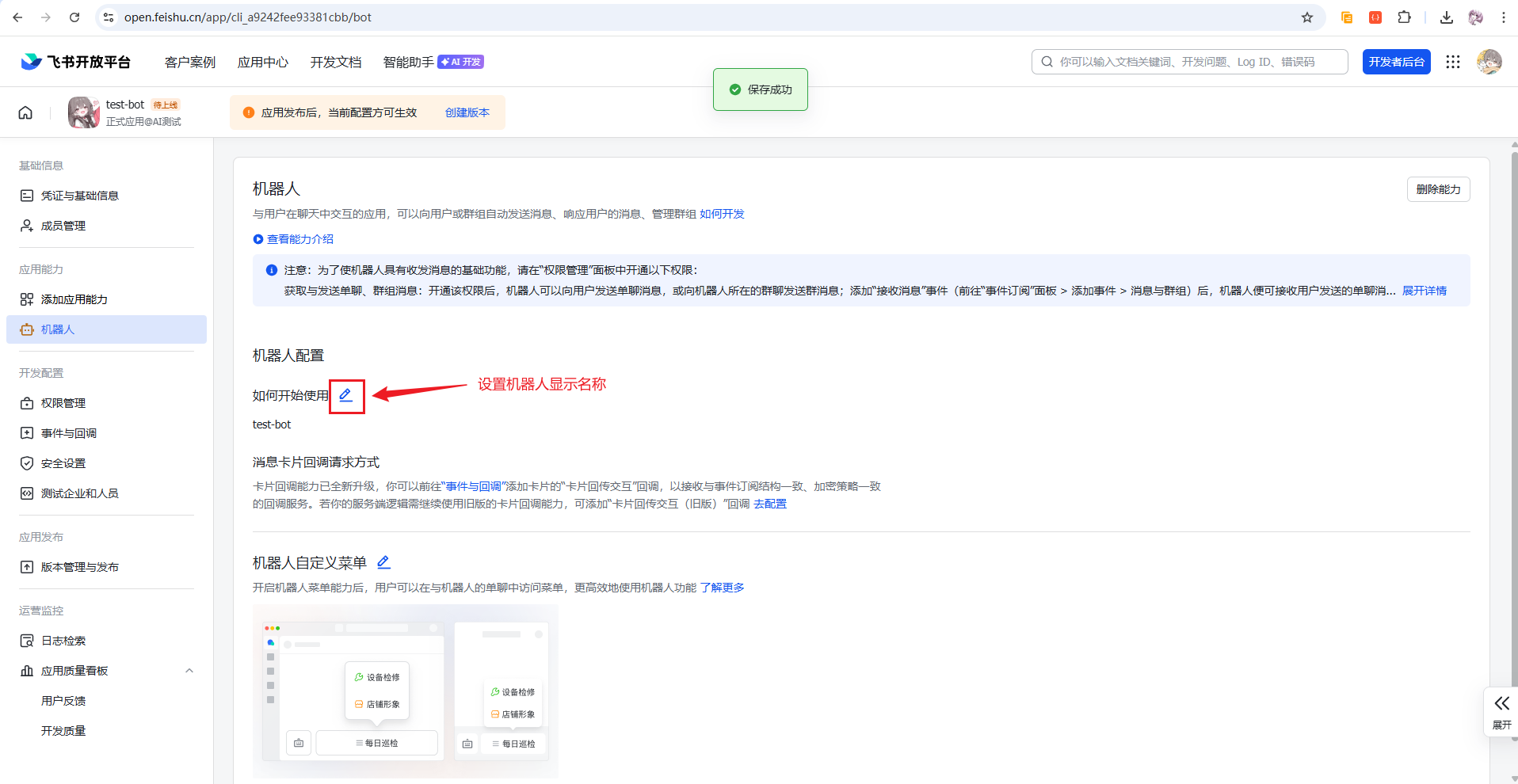 image-20260309173659590