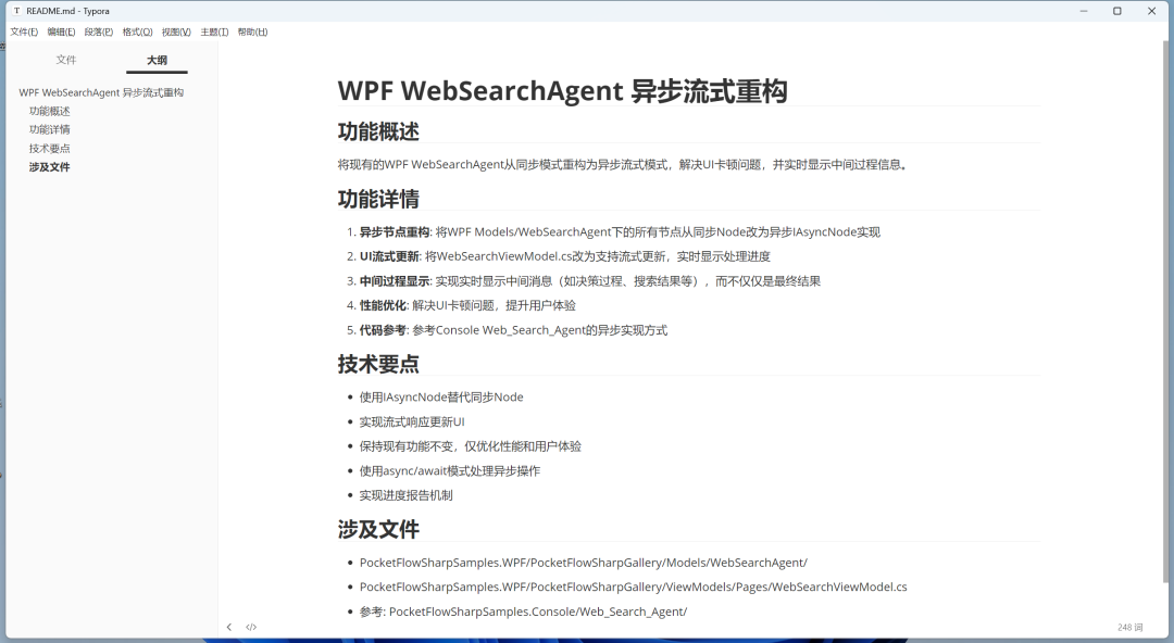 image-20250806230207911