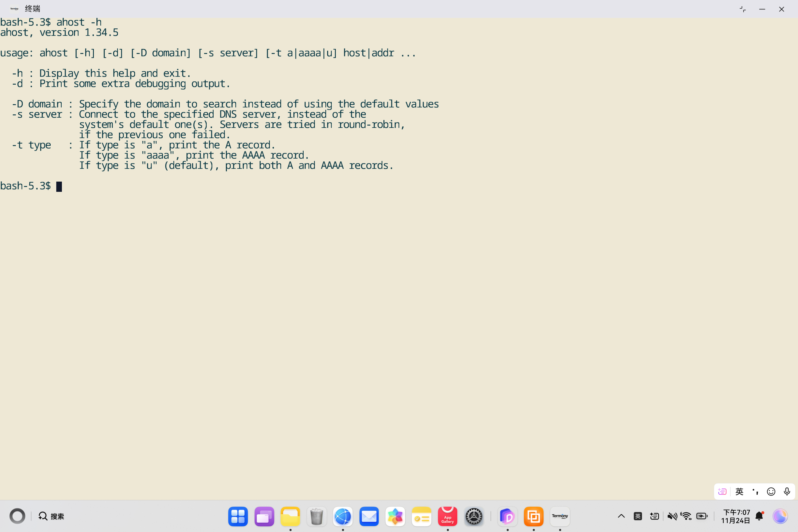 image-20251124190715950