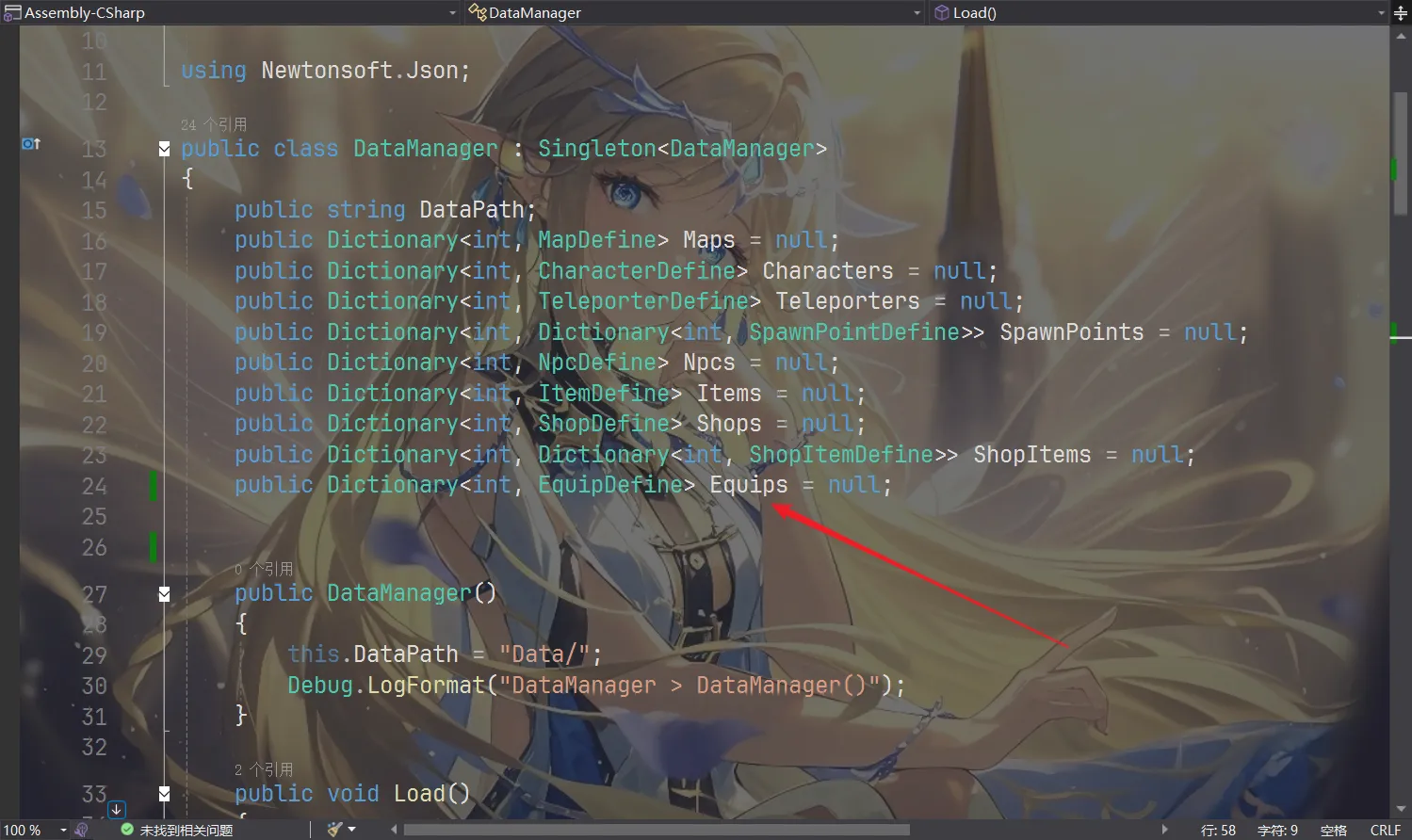 image-20250812102703629