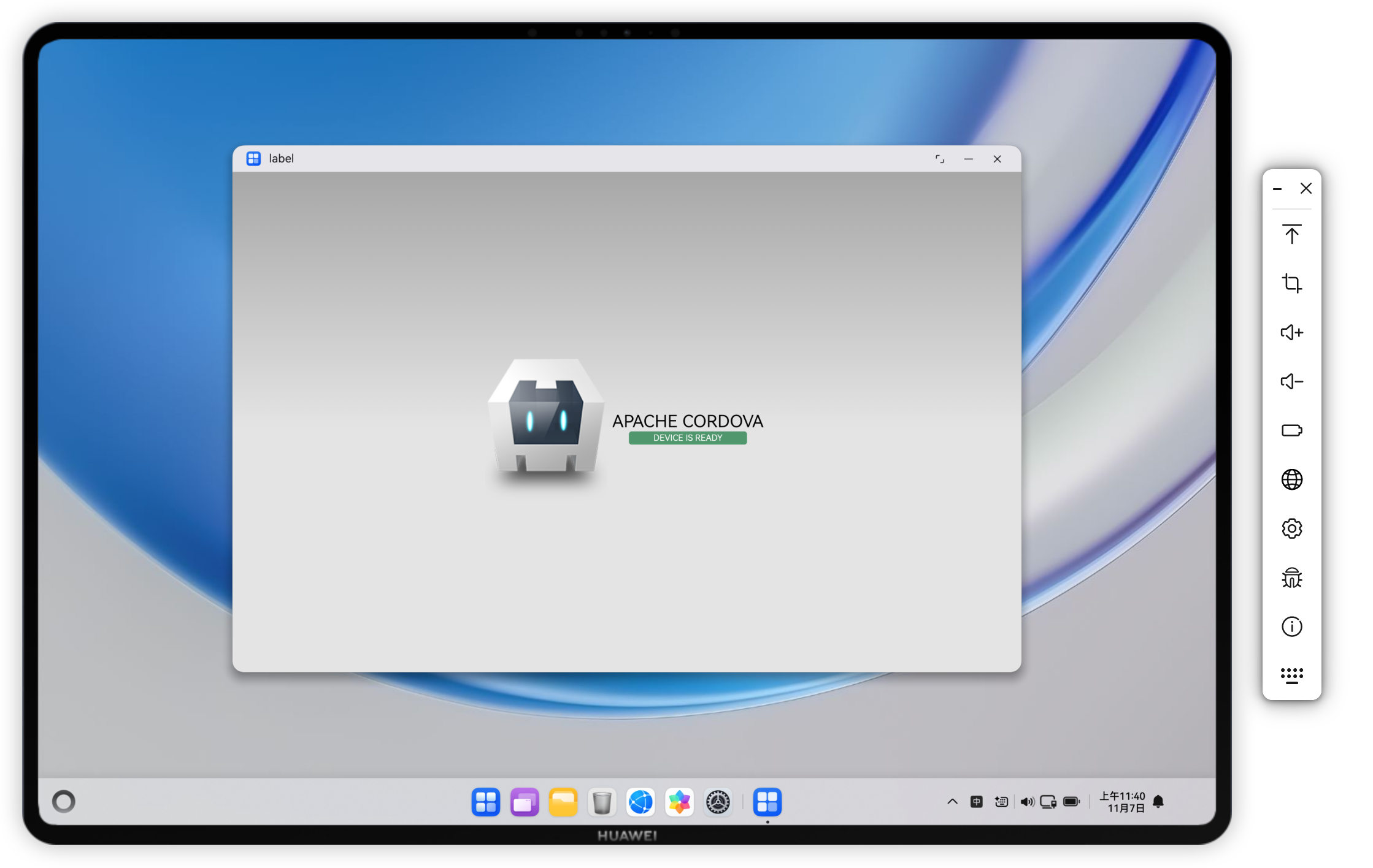 image-20251107114007235