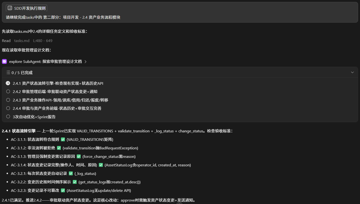 image-20260508110956129