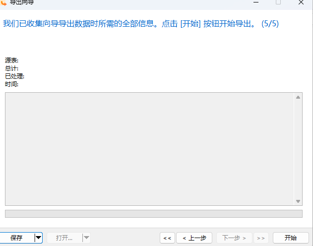 image-20241017210239303