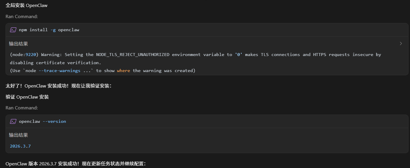 码道养虾，给你的电脑安装一个AI管家