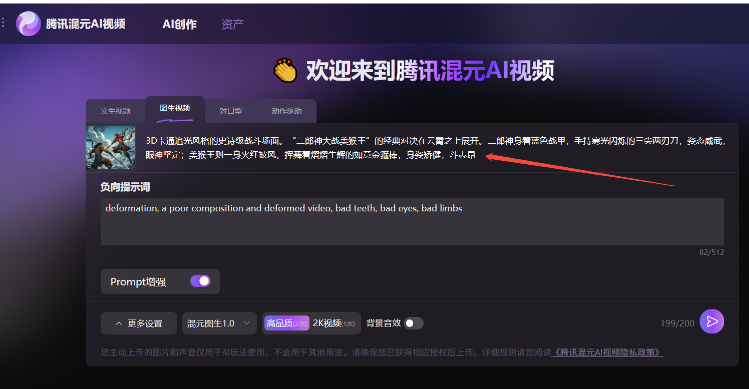 请在此添加图片描述