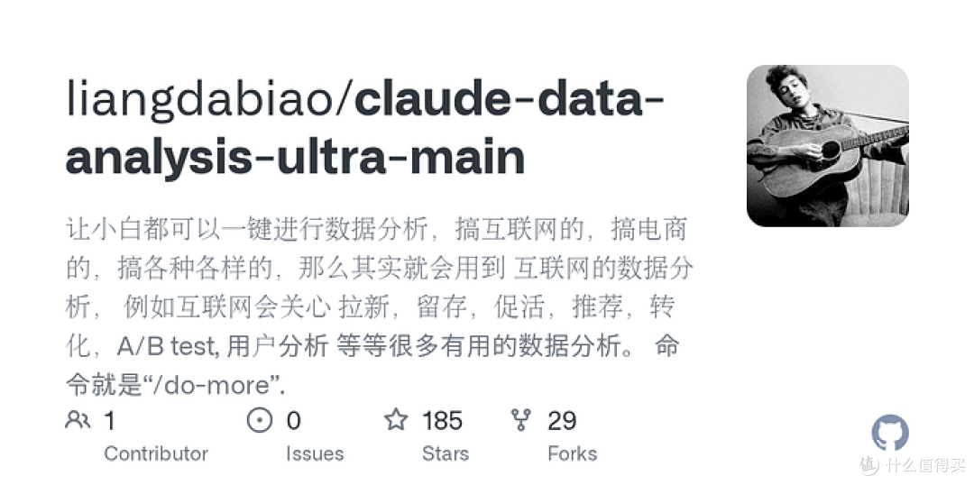 【开源】基于 Claude/Codex Skill 架构的智能数据分析平台