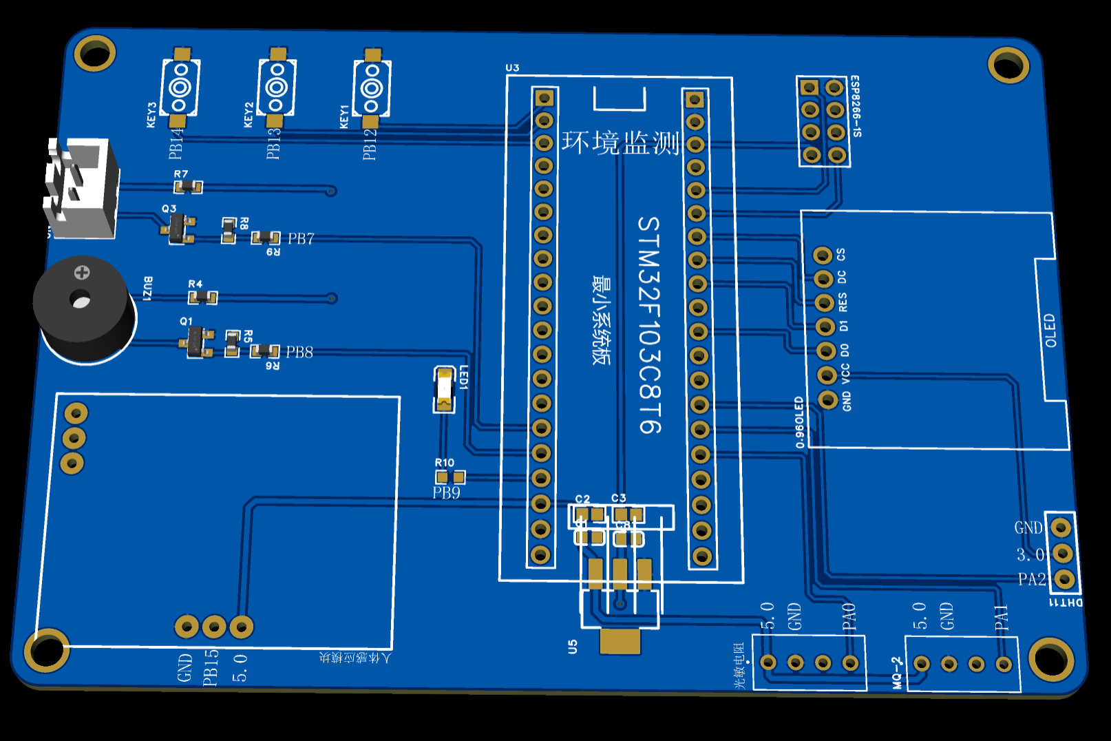 计算机毕业范例设计源码-基于STM32的智能家居系统-基于STM32单片机物联网设计【硬件+APP+云平台】截图
