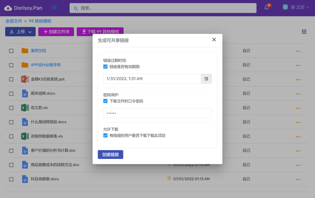 .NET 10 + CQRS + MediatR 一个跨平台文档管理系统