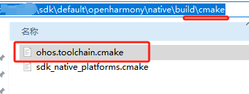 HarmonyOS：使用命令行CMake构建NDK工程_鸿蒙_06