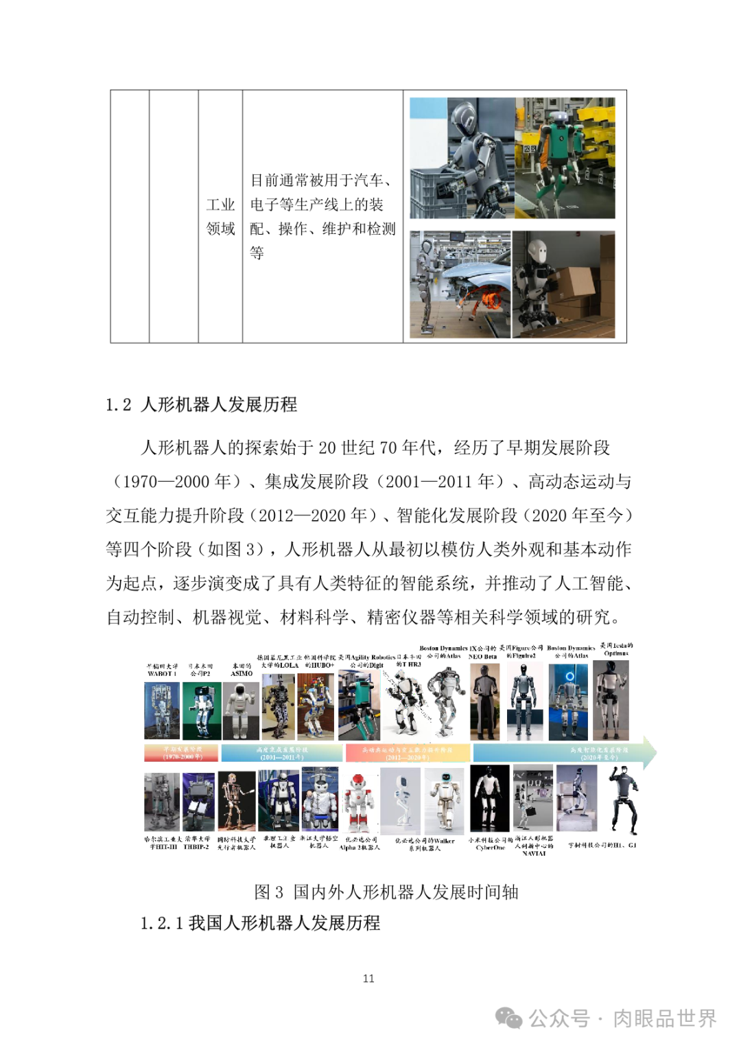 4aeac2ece23d3ca02e6452c97eca18fc.png
