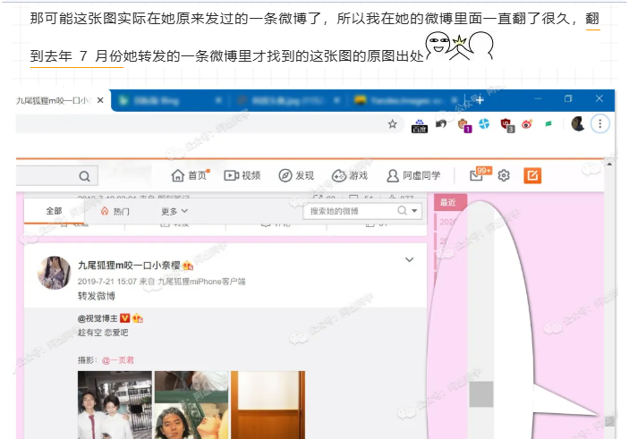 这应该是「以图搜图」最全教程了，能帮你找到 90% 的图片出处_在线识别图片找原图-CSDN博客