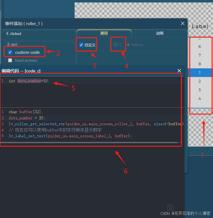 ESP32 LVGL btn事件、label赋值、ddlist选项读取_java_10