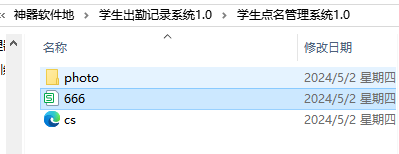 3个文件