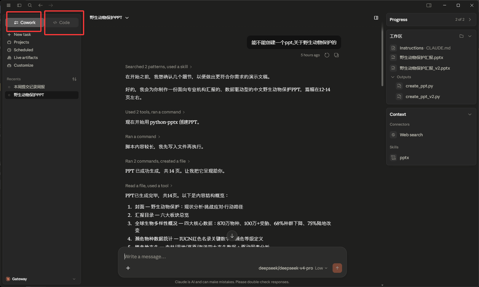 imgs/20260611144833068
