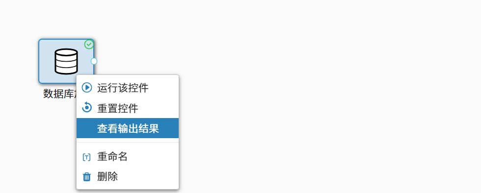 图形用户界面, 应用程序
AI 生成的内容可能不正确。