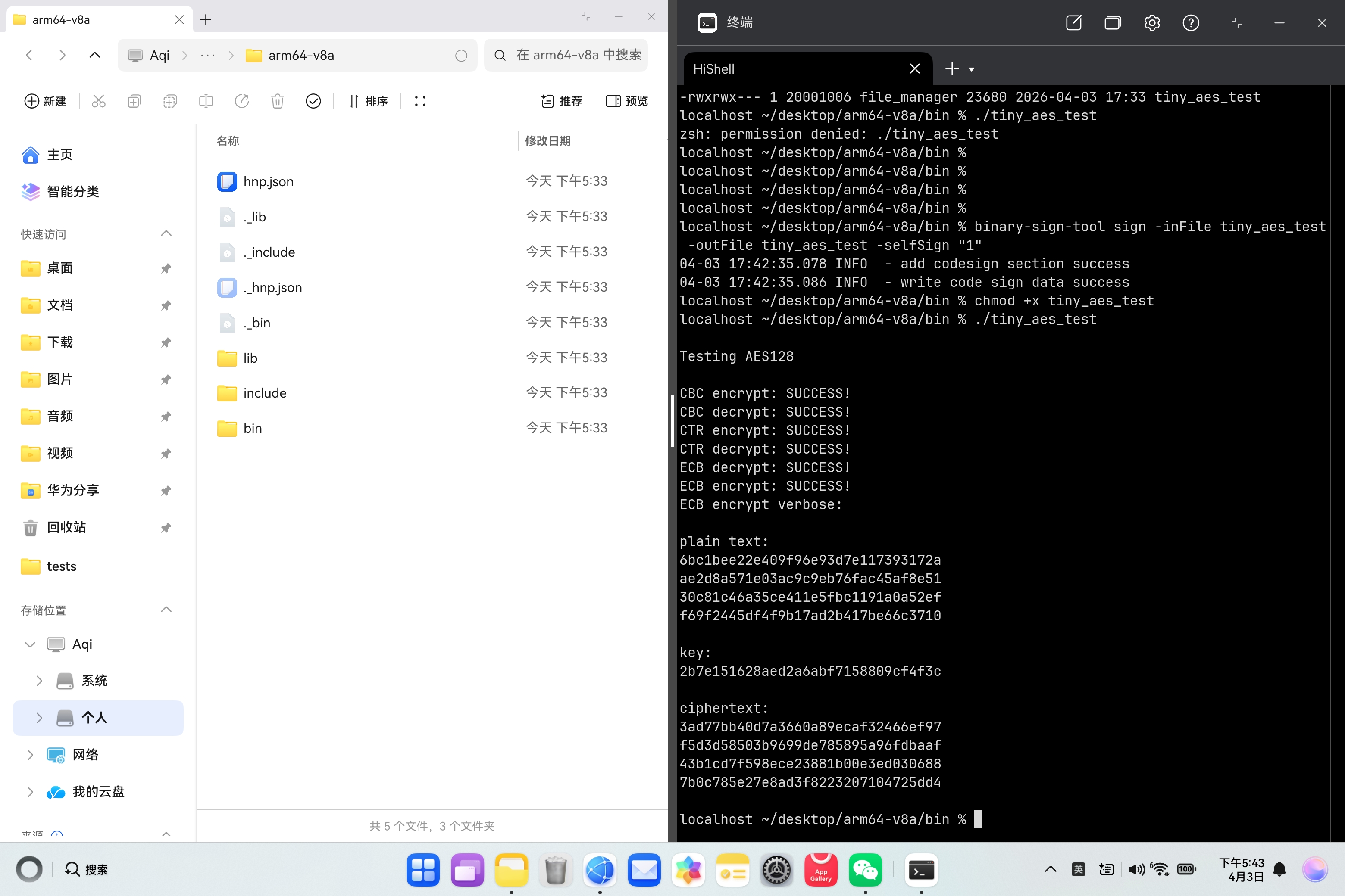 screenshot_20260403_174348