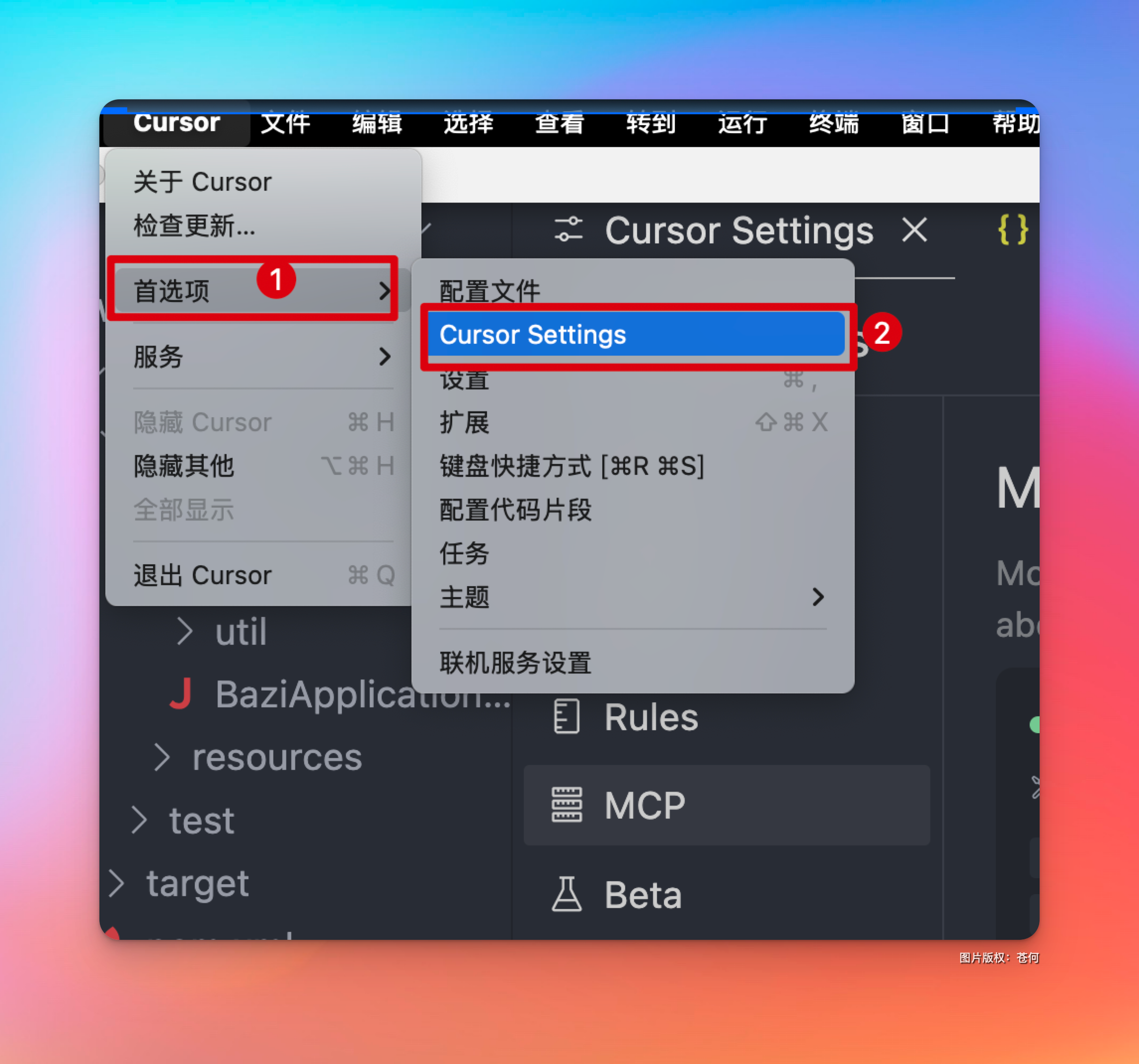 Cursor+MCP实现用嘴操纵数据库,太丝滑了!_人工智能_05