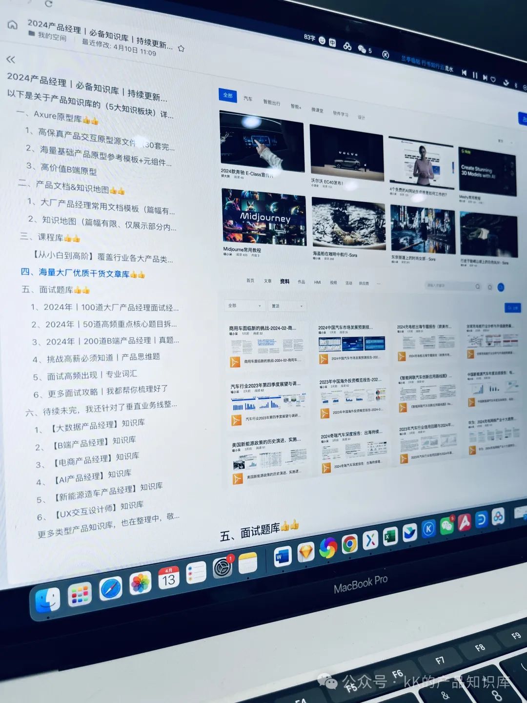 产品经理必入!16本神书,从入门到进阶,每本都超推荐!_产品经理学习资料-CSDN博客