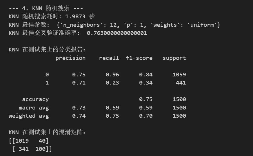 image-20251111203616867