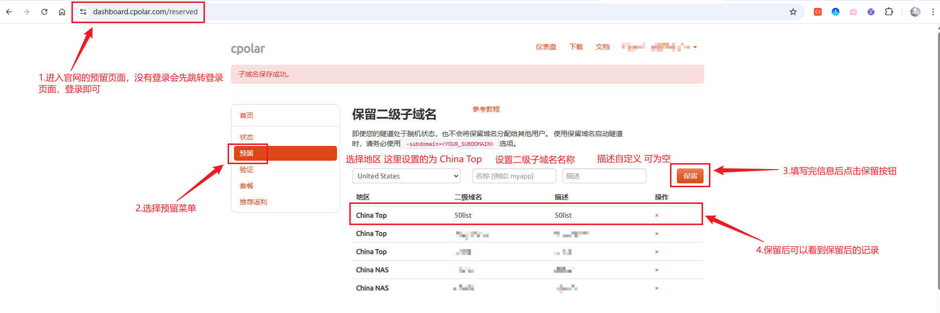 Fixed subdomain reservation interface