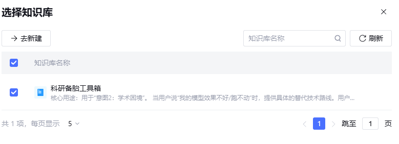 请在此添加图片描述