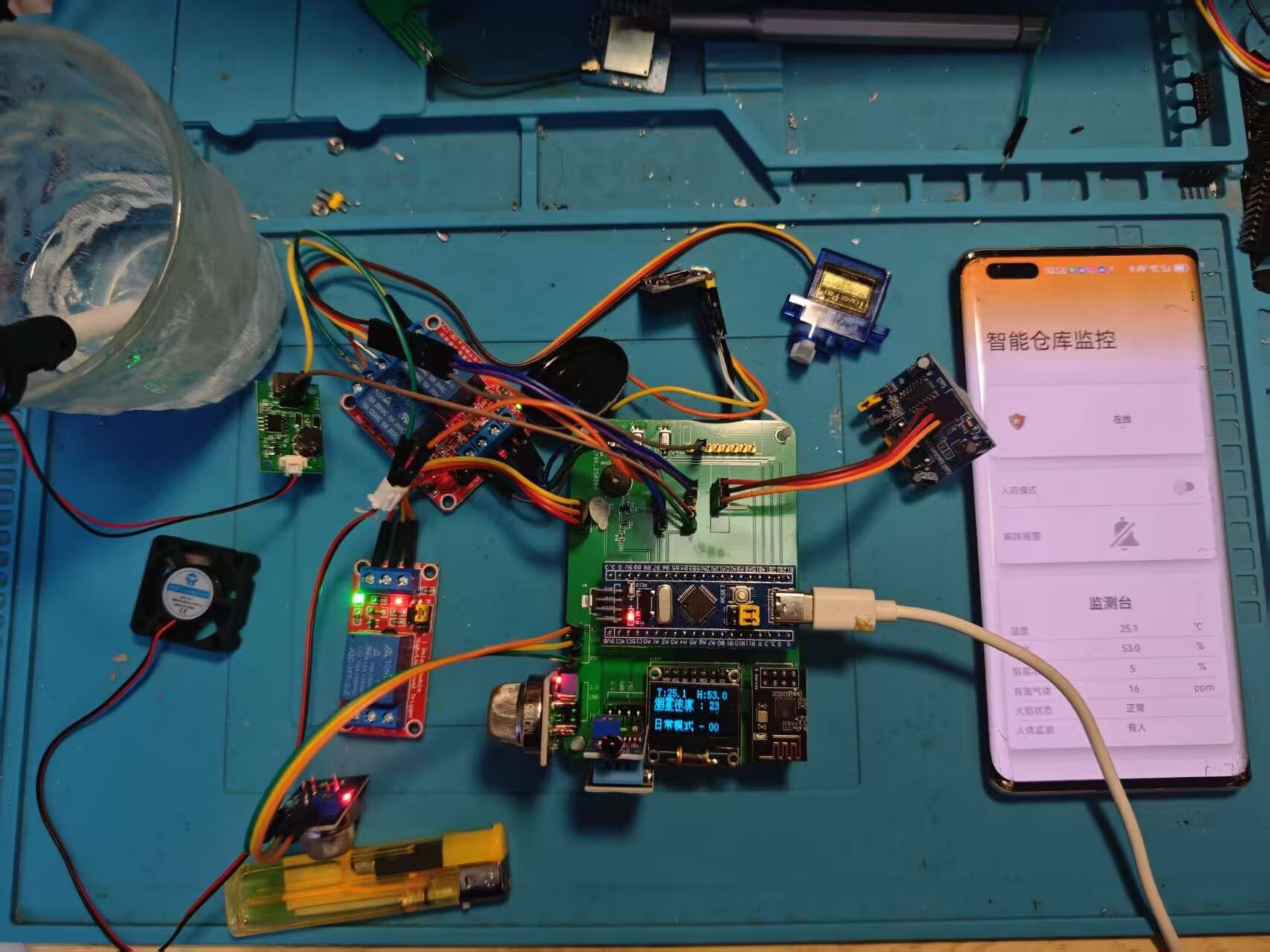 计算机毕业范例设计源码-60.1.智能仓库监测-语音-WiFi-基于STM32单片机物联网设计【硬件+APP+云平台】截图