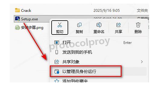 手把手教你怎么安装C4D 2026(Cinema4D 2026)C4D下载安装教程