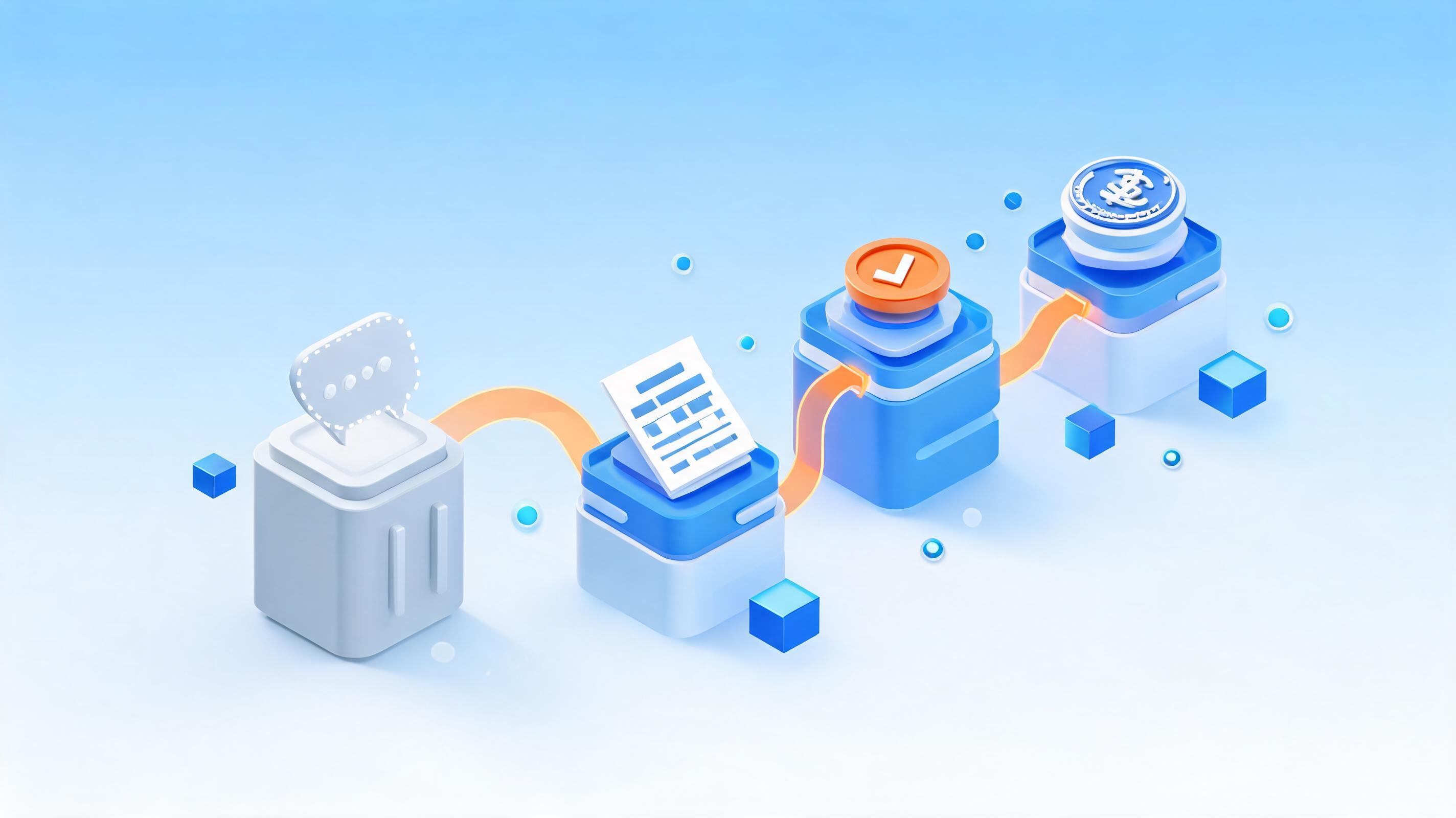 配图2