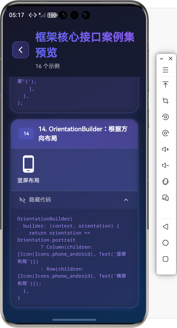 image-20260202171747436