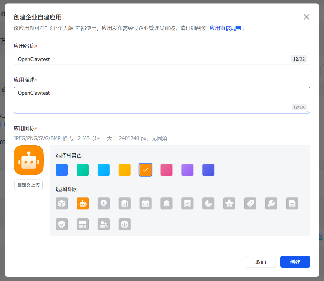 请在此添加图片描述